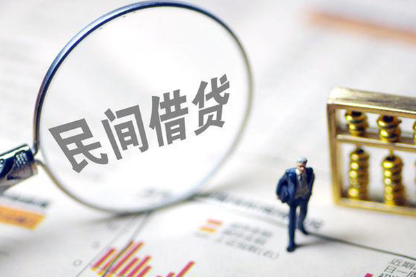 成都周转个人信用贷款