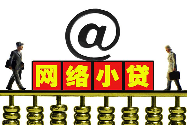 成都周转小额贷款公司-成都周转空借空放-成都周转短期借款