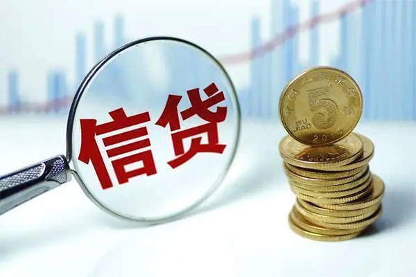 成都周转信用贷款办理-成都周转小额个人借贷-成都周转小额贷款地址