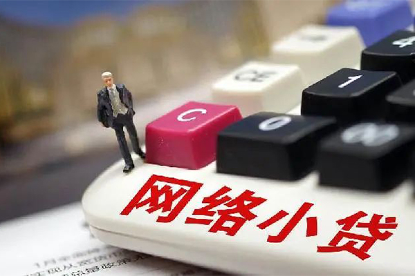 成都周转空放-成都周转小额信用贷款-成都周转身份证小额贷款