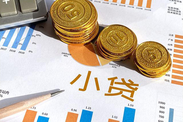成都周转地区短借