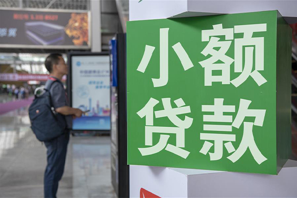 成都周转贷款只要身份证贷款