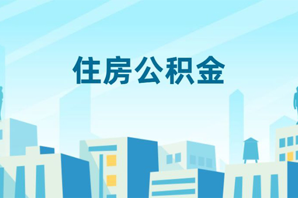 成都周转身份证贷款