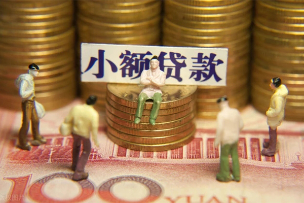 成都周转贷款私借空放