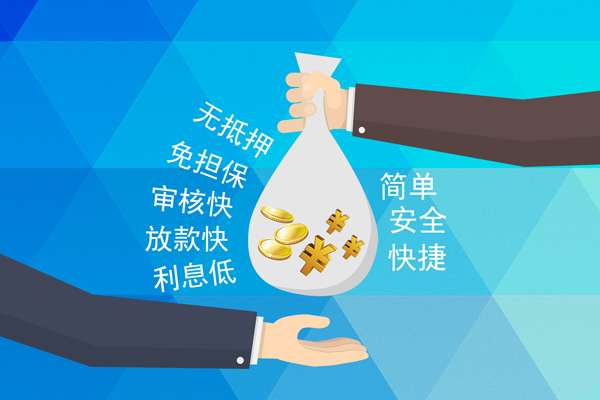 成都周转个人工程贷款-成都周转私人放空借贷-成都周转个人借贷款