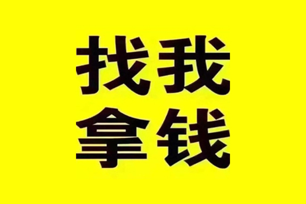 成都周转快速借钱