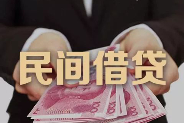 成都周转身份证贷款