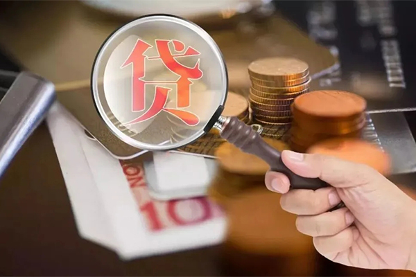 成都周转借钱急用钱