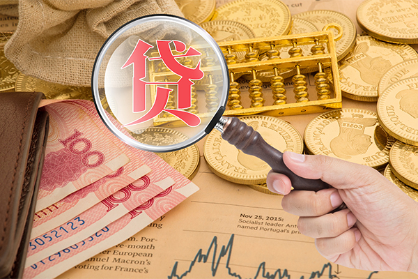 成都周转民间小额借贷
