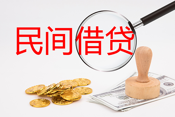 成都周转小额贷款公司