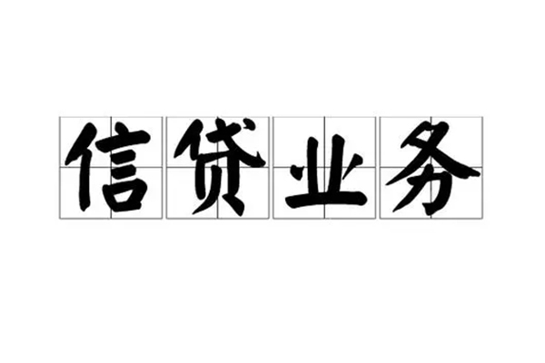 成都周转短借个人