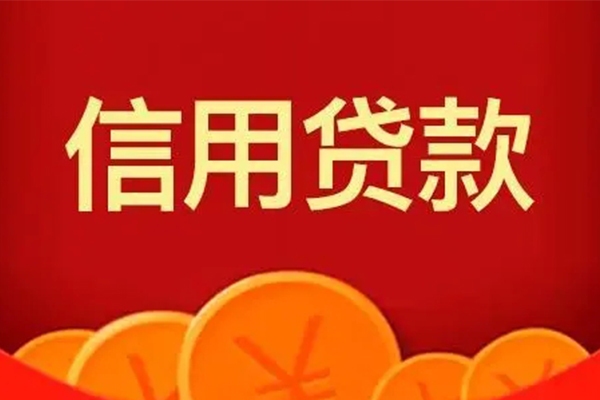 成都周转地区短借-成都周转个人私借-成都周转私人借贷