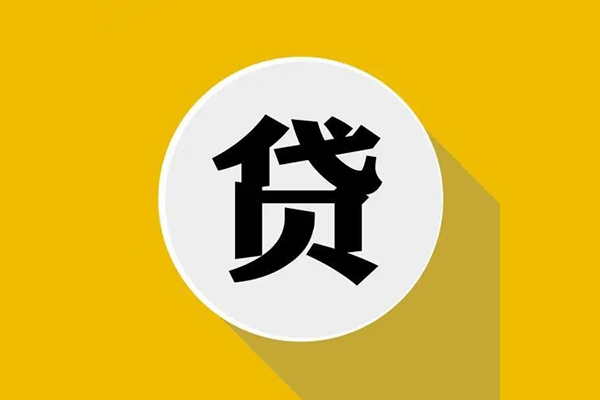 成都周转哪有短借-成都周转私借空放先息后本-成都周转有没有私人放款的