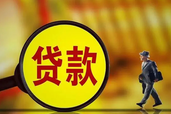 成都周转短期空放小额贷款-成都周转个人借贷放款-成都周转贷款信用贷款
