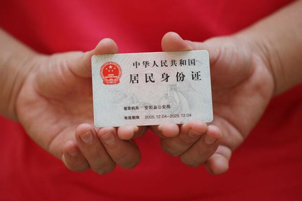 成都周转借钱小贷-成都周转个人放空借贷-成都周转个人借贷款
