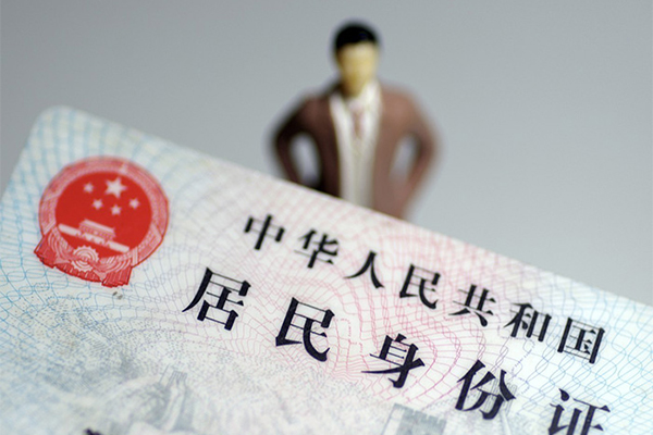 成都周转民间借贷私人放款