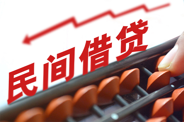 成都周转应急贷款-成都周转民间私借-成都周转私借空放短借