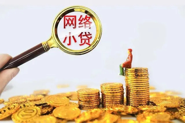 成都周转24小时上门放款-成都周转网上小额贷款-成都周转私人借贷好吗