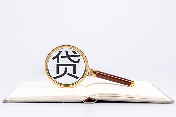 成都周转身份证借私借-成都周转个人借贷好吗-成都周转身份证贷款