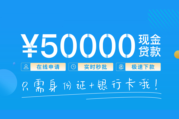 成都周转抵押身份证贷款