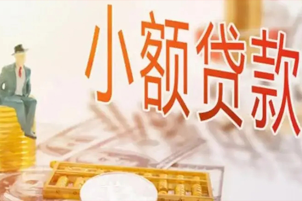 成都周转贷私借