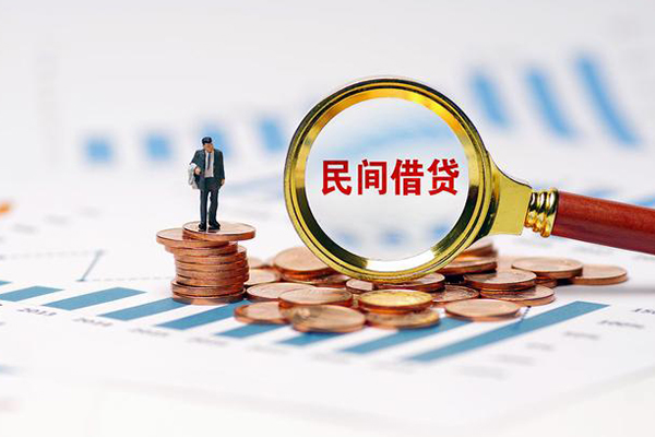 成都周转小额贷款电话