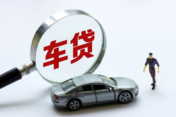 成都周转身份证贷款在线